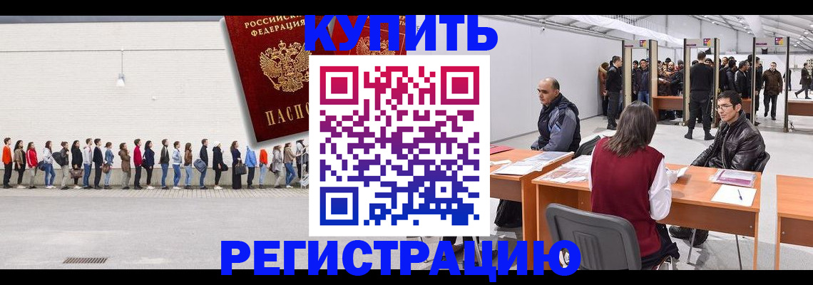 временная регистрация госуслуги в Ковылкино